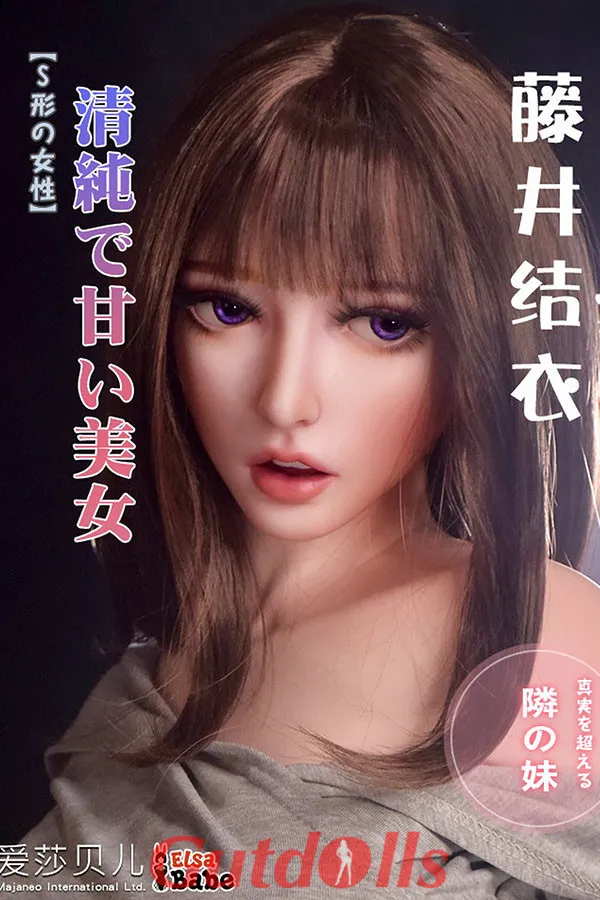 ElsaBabe real doll artificial intelligence