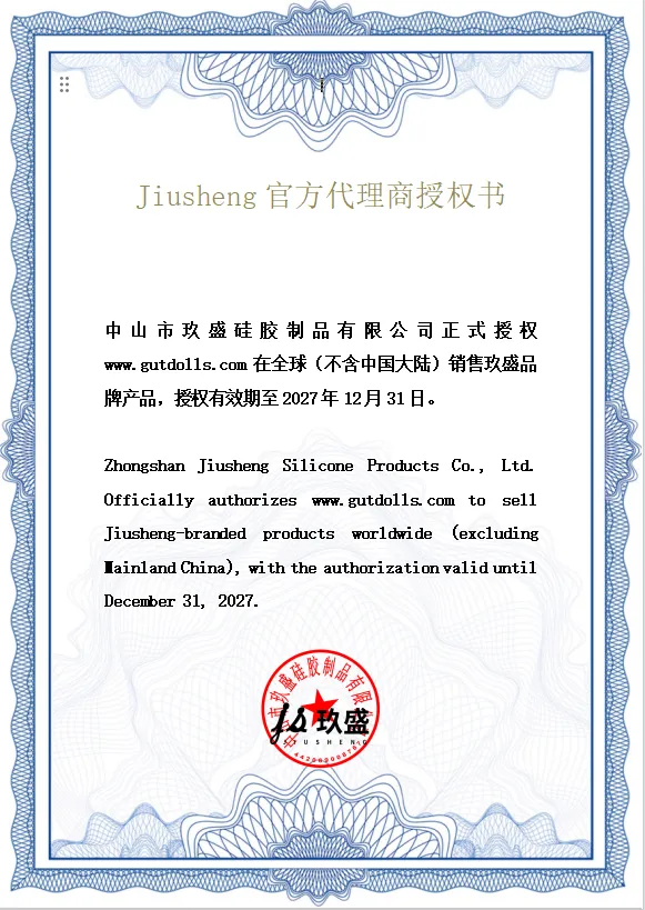 Jiusheng zertifikat