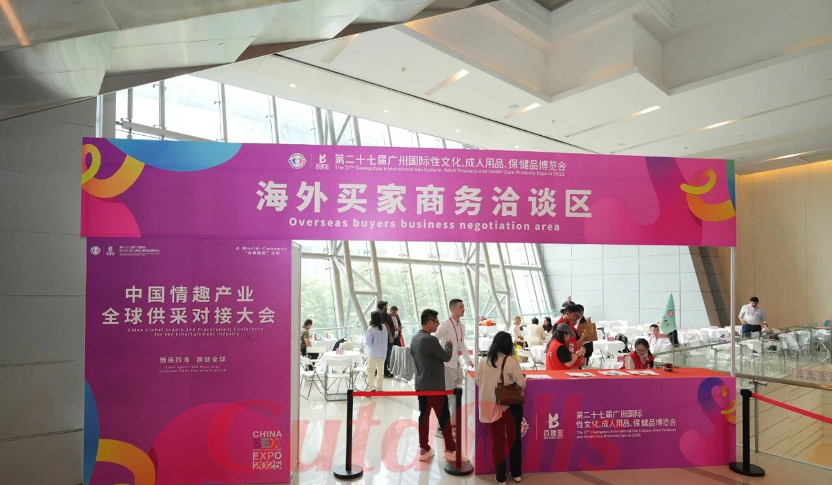 Expo Ausstellungseingang