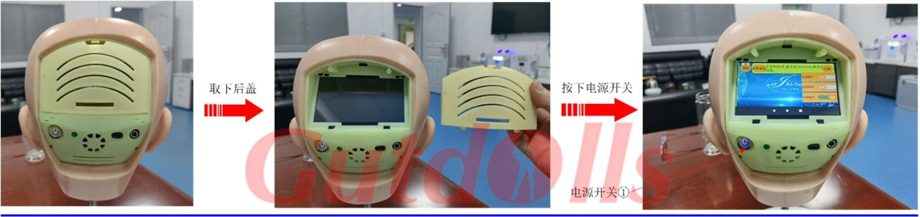 Startvorgangsdiagramm