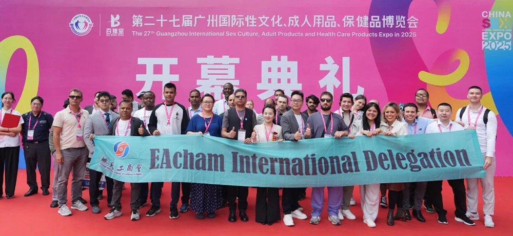 Expo Guangzhou 2025