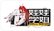 doll senior logo