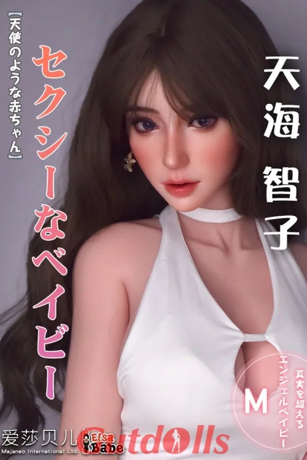 165cm amanda puppe kaufen 165cm amanda puppe kaufen